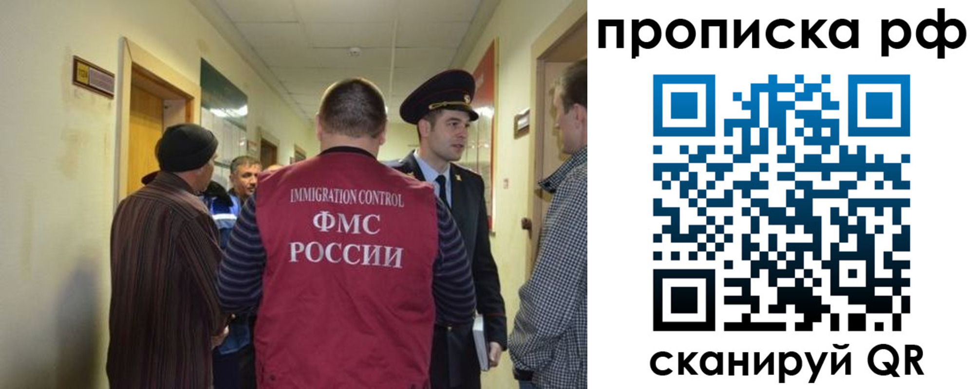 временная прописка в Усть-Катаве