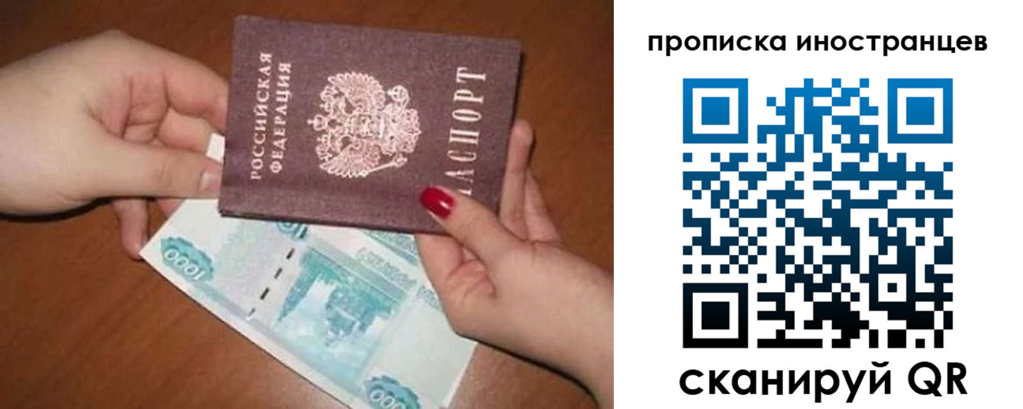 найти адрес прописки в Усть-Катаве